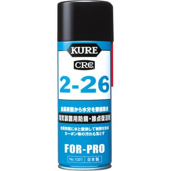 1021 クレ2-26 1ケース(430mL×20本) 呉工業(クレ) 【通販サイトMonotaRO】