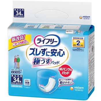 ライフリーズレずに安心うす型紙パンツ専用尿とりパッド2回 ユニ・チャーム