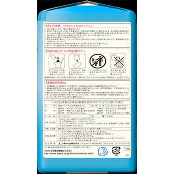 ライフリーズレずに安心うす型紙パンツ専用尿とりパッド2回 ユニ・チャーム