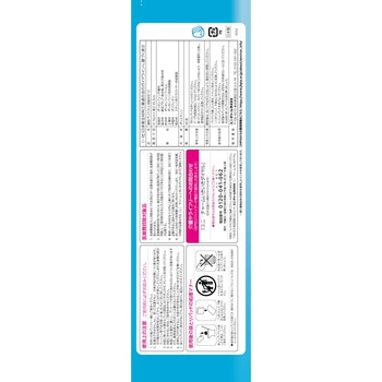 ライフリーズレずに安心うす型紙パンツ専用尿とりパッド2回 ユニ・チャーム