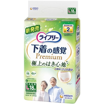 ライフリー下着感覚プレミアム2回 ユニ・チャーム