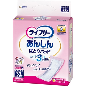 4903111021796 Ct[AƂpbhX[p[jp jE`[ 64350959