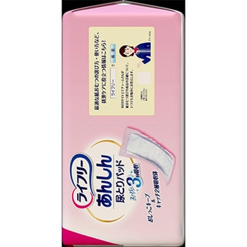 ライフリー尿とりパッドスーパー男女共用 ユニ・チャーム