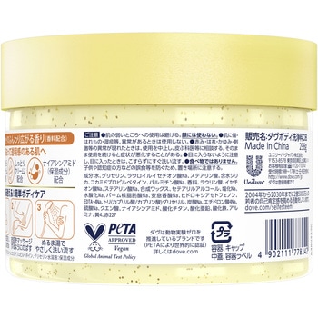 ダヴ ふわとろクリーミースクラブ ダヴ