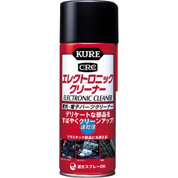 エレクトロニッククリーナー 呉工業(クレ) 電子部品洗浄剤 エレクトロニッククリーナー 呉工業(クレ) 電子部品洗浄剤