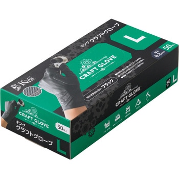 キングクラフトグローブ 宇都宮製作
