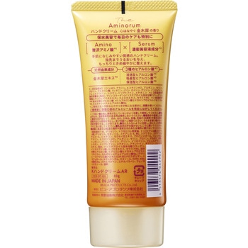 The Aminorum 金木犀 ハンドクリーム ジ アミノラム