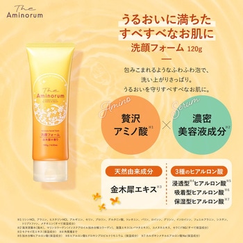The Aminorum 金木犀 洗顔フォーム ジ アミノラム