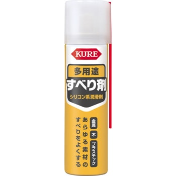 多用途すべり剤 呉工業(クレ)