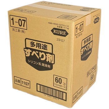 多用途すべり剤 呉工業(クレ)