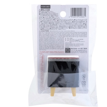 おそうじキューブ ガンコ汚れ用 小久保工業所