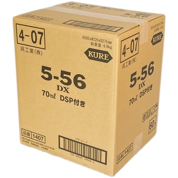 5-56DX 呉工業(クレ)
