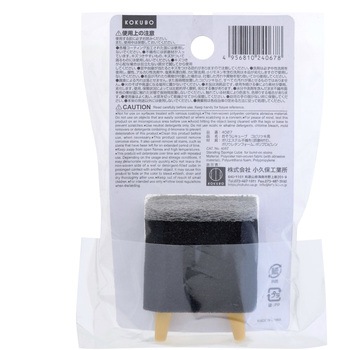 おそうじキューブ コビリツキ用 小久保工業所