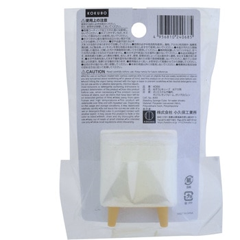 おそうじキューブ 水あか用 小久保工業所