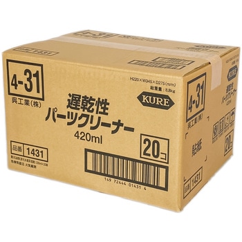 遅乾性パーツクリーナー 呉工業(クレ)
