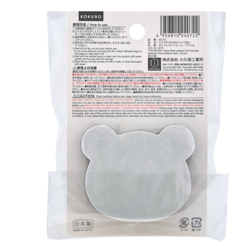 PETAKORA シンク洗い 小久保工業所