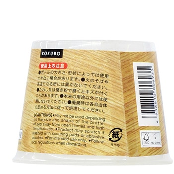 はちみつボトルスタンド 小久保工業所