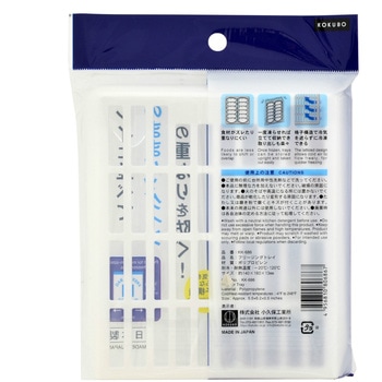 フリージングトレイ 小久保工業所