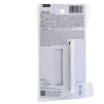 ミニグリップクリーナー コビリツキ用 小久保工業所