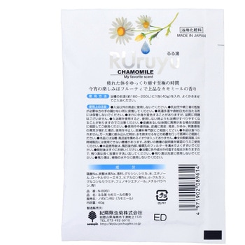 るる湯 紀陽除虫菊