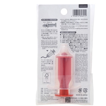 押し出すたらこペースト 小久保工業所