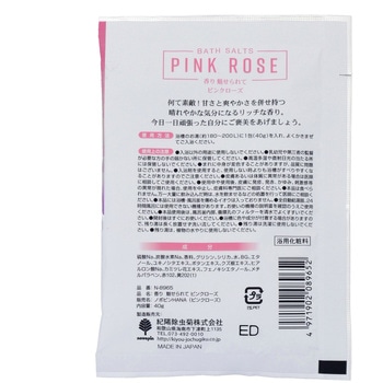 バスソルト 香り魅せられて 紀陽除虫菊