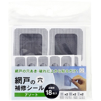 網戸の穴補修シール 小久保工業所