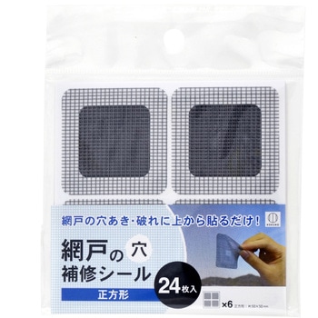 網戸の穴補修シール 小久保工業所