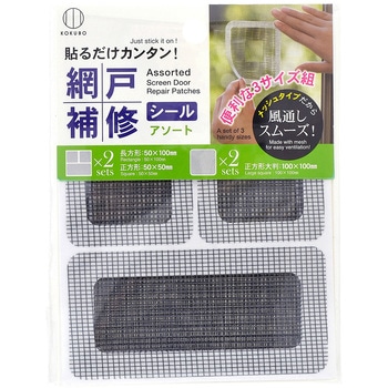 網戸補修シール 小久保工業所