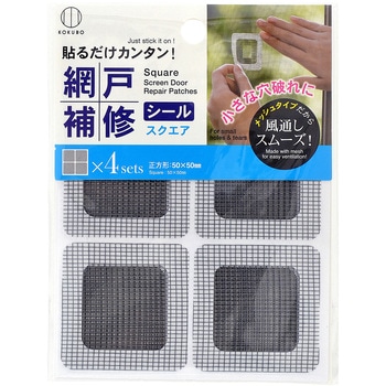 網戸補修シール 小久保工業所