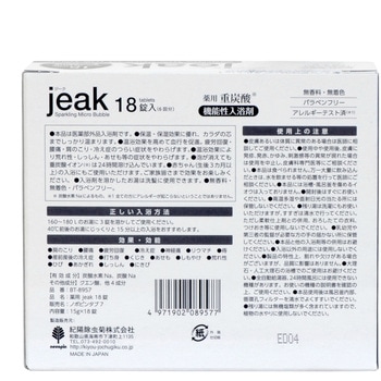 薬用jeak 紀陽除虫菊