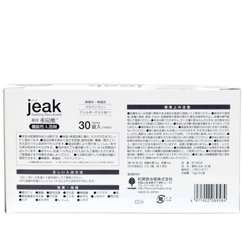薬用jeak 紀陽除虫菊