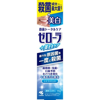 ゼローラ+美白ケア 小林製薬