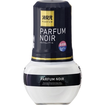 消臭元パルファム - 小林製薬