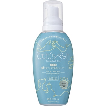 ともだちペット犬猫用手足用シャンプー 地の塩社