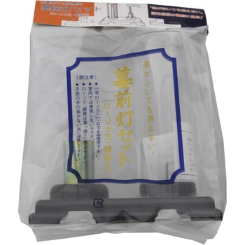 墓前灯セット 日本香堂