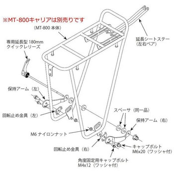 MT-800N用ディスクブレーキアダプター MINOURA(箕浦)