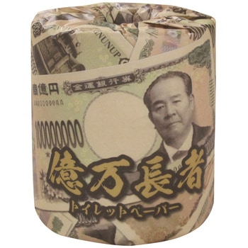 億万長者(渋沢栄一) 林製紙