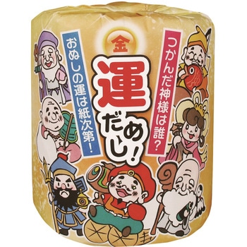 金運アップ!運だめしロール 林製紙