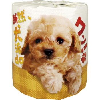 断然、犬派daワン! 林製紙