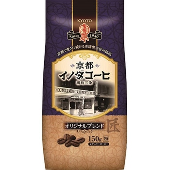 京都イノダコーヒ オリジナルブレンド(粉) キーコーヒー