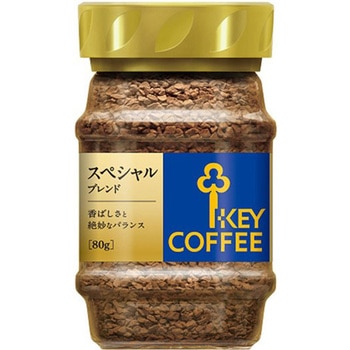 インスタントコーヒー スペシャルブレンド 瓶 キーコーヒー