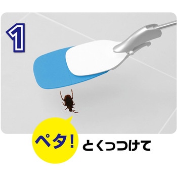 害虫駆除用品「ペタッとムシモン」 - カーボーイ