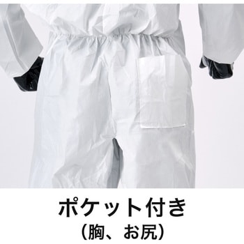 東レ防護服 LIVMOA?(リブモア)4000AS Active 耐水圧タイプ(帯電防止加工) - LIVMOA