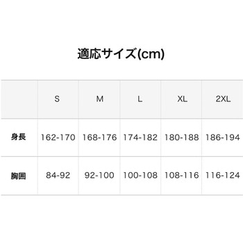 東レ防護服 LIVMOA?(リブモア)4000AS Active 耐水圧タイプ(帯電防止加工) LIVMOA