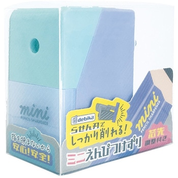 しっかり削れるミニえんぴつけずり デビカ