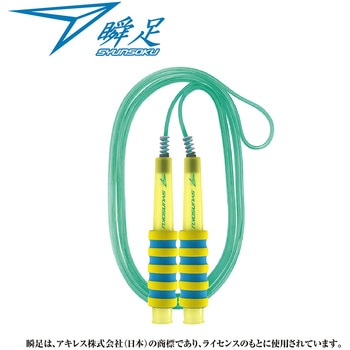 瞬足なわとびSF デビカ