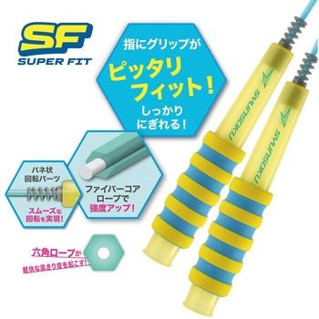 瞬足なわとびSF デビカ