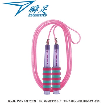 瞬足なわとびSF デビカ