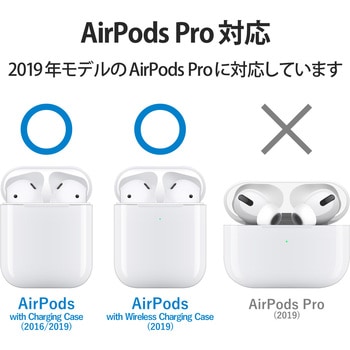 AirPods Proケース ワイヤレス充電Qi対応 TOUGH SLIM 耐衝撃 TPU PET カラビナ付き エレコム